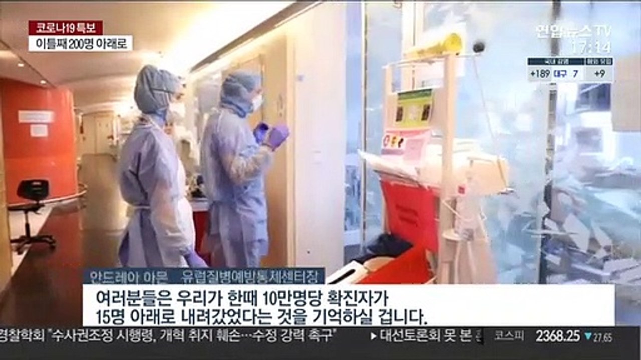 "유럽 확산세 3월 수준"…印 하루 8만명 신규 감염