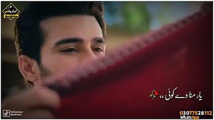 jalan drama whatsapp status 2020