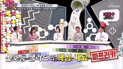 ⋄파프리카 볶.치.기⋄ 조리법에 따라 다른 섭취법✓