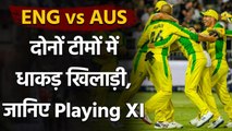 England vs Australia 1st T20I: Match Preview | Match Stats | Weather Report | Timing |वनइंडिया हिंदी