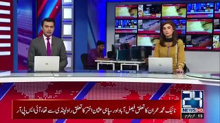 Finally Asim Saleem Bajwa | Reveals Truth On Mega Corruption Allegations