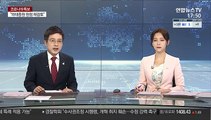 곳곳서 최초 감염경로 '오리무중