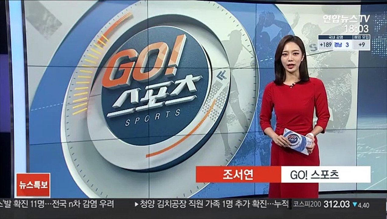 '김연경 20점' 흥국생명, 무실세트 결승 진출