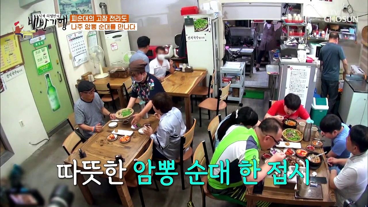 돼지 막창으로 만든 전남의 향토 음식 ◐ 암뽕순대 ◑