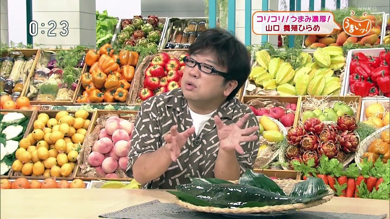 うまいッ！「コリコリ！うまみ濃厚！　養殖ひらめ～山口・下松市～」