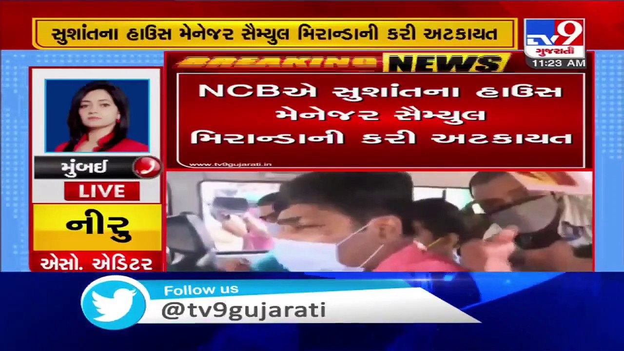 Sushant Singh Rajput Death Case- Samuel Miranda detained by Narcotics Control Bureau