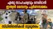 Indian Army fully prepared to deal with any situation, says Chief MM Naravane | Oneindia Malayalam
