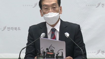 전라북도 농민수당 60만 원... 추석 前 앞당겨 지급 / YTN