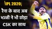 IPL 2020: Harbhajan Singh out of the IPL IPL 2020, another blow for CSK| वनइंडिया हिंदी