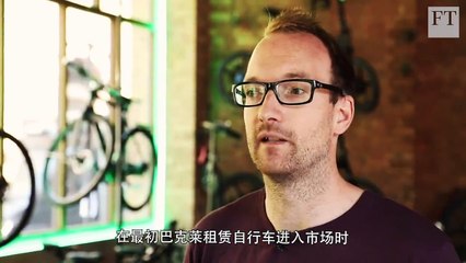 FT Chinese: Commuting in London