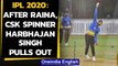 IPL 2020: Chennai Super Kings spinner Harbhajan Singh pulls out of entire tournament | Oneindia News