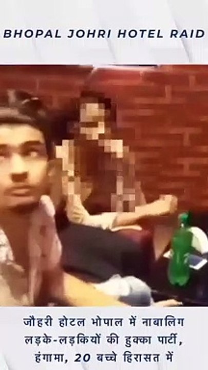 भोपाल के हुक्का लाउंज में 18 साल से कम उम्र के बच्चों को परोसा गया हुक्का, पुलिस कर रही है जांच