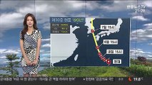 [날씨] 10호 태풍 '하이선' 북상 중…모레 전국 '비'