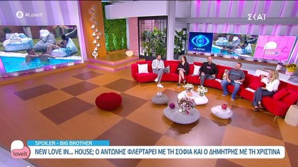 Big Brother: Πρώτο live με μία μεγάλη ανατροπή!