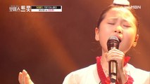 [스페셜] 김다현 몰아보기 3라운드 ‘천년 바위’♪