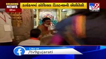 BJP chief's north Gujarat tour; CR Paatil along with Nitin Patel offers prayers in Umiya temple