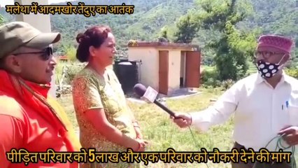 उत्तराखंड के मलेथा में गुलदार का आतंक