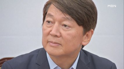 김세연 "내년 보궐선거 출마 뜻 없어"…안철수, 국민의힘 첫 강연