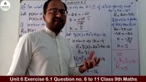 Unit 6 Exercise 6.1 Question no.6 to 11 Class 9 Maths [LCM and HCF of rational expression] learning Zone.