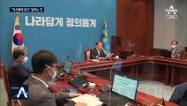 “K방역 헌신 감사”…의사 달래기 나선 문 대통령