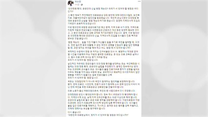 '원점 재논의'에 당내서도 비판..."불법 집단행동에 정책 표류" / YTN