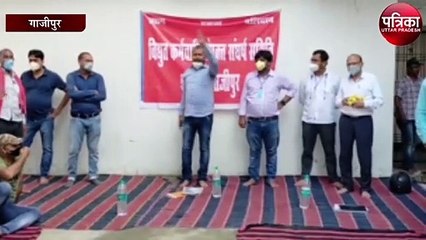 बिजली विभाग के निजीकरण से कर्मचारियों भविष्य हो जायेगा खराब -एसडीओ