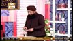 Quran Suniye Aur Sunaiye | Jumma Mubarak | 4th September 2020 | ARY Qtv