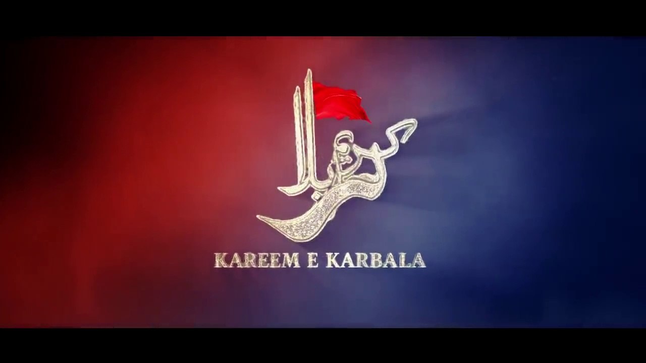 Kareem e Karbala Hussain - Mesum Abbas Nohay 2020 - Muharram