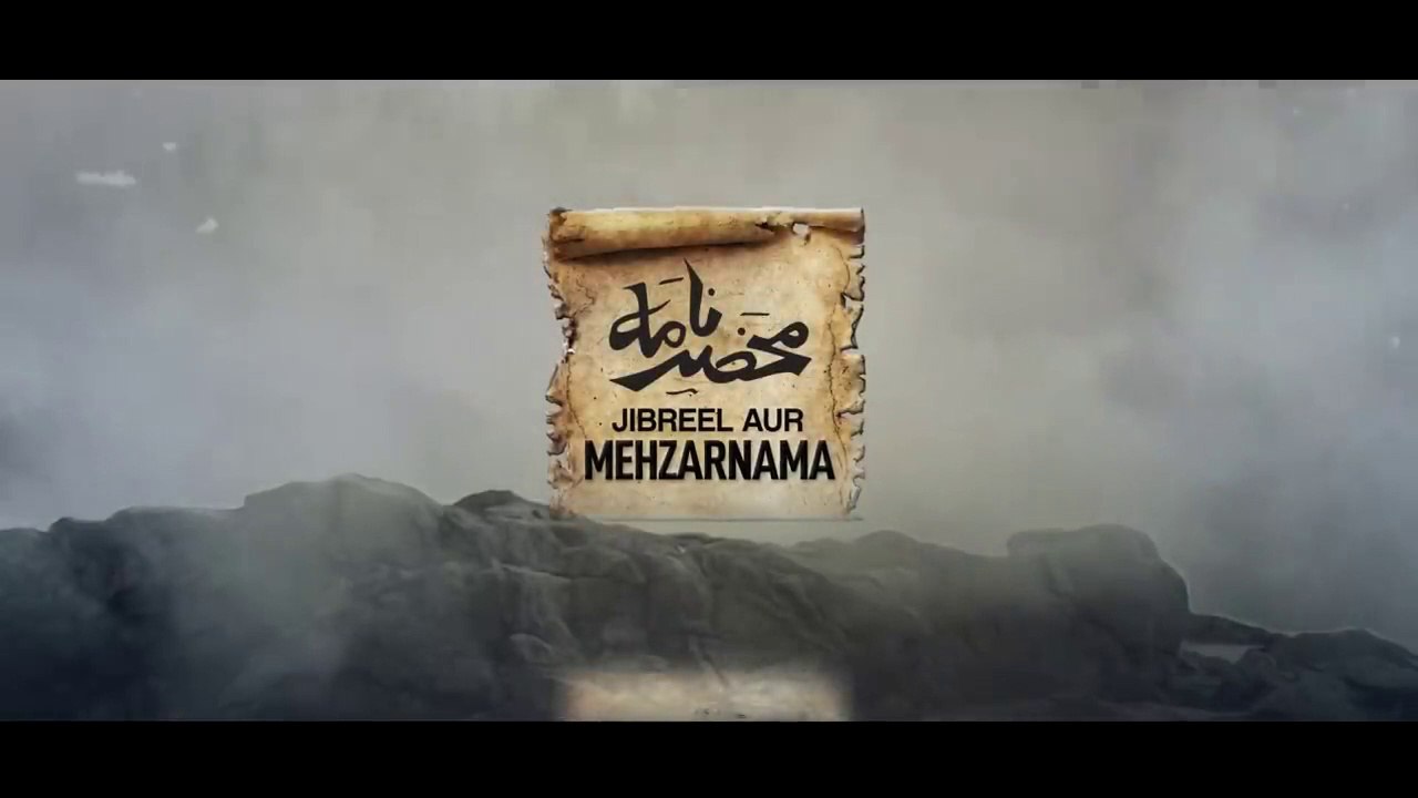 Jibreel aur Karbala (Mehzarnama) - Mesum Abbas Nohay 2020 - Ya Nabi Salamalayka