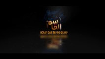 Noha Mola Qasim - Mesum Abbas Nohay 2020 - Hogayi Dair Mujhe