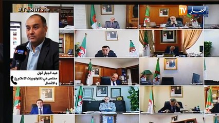 أزمة السيولة وتذبذب الأنترنت تطيح بثلاث مسؤولين