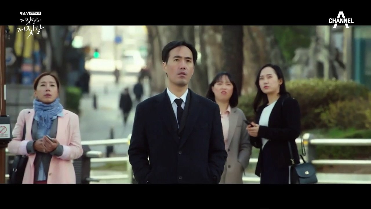눈을 떠보니 모든 증거가 이유리를 가리키고 있다!