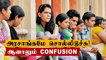 Arrear Exam ரத்து : சூரப்பாவுக்கு  கேபி அன்பழகன் எதிர்ப்பு