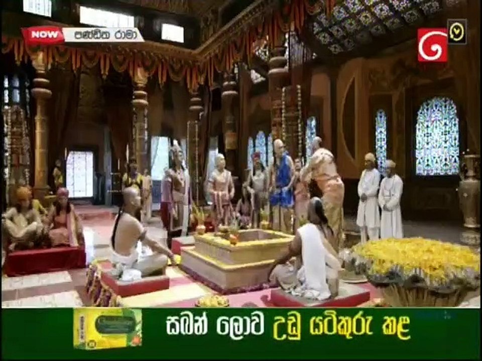 Pandith Rama 04-09-2020