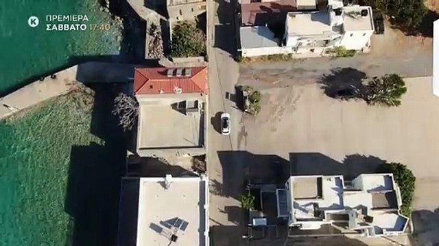 Happy Traveller: Μαγικές εικόνες στην πρεμιέρα - Αυτός είναι ο πρώτος προορισμός