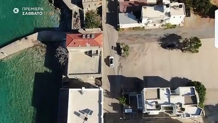 Happy Traveller: Μαγικές εικόνες στην πρεμιέρα - Αυτός είναι ο πρώτος προορισμός