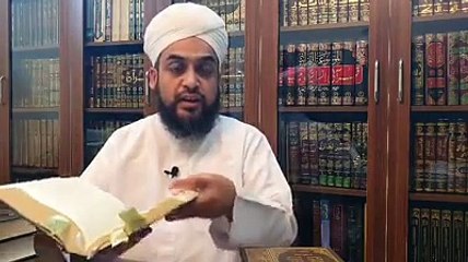 হাদীসের আলোকে করোনা ভাইরাস