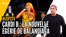 Je sais pas si t'as vu... Cardi B, la nouvelle égérie de Balanciaga