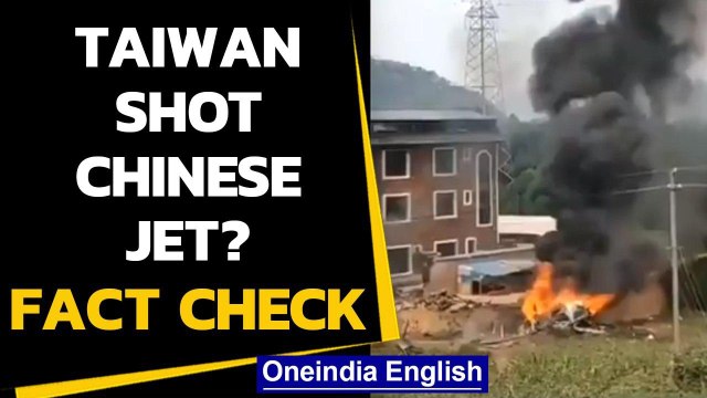 Did Taiwan shoot Chinese plane? Video viral | Fact Check | Oneindia News