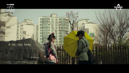 출소 후 아이를 찾아간 이유리! 그런데 내 아이가 아니다..?