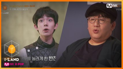 [10회] "이게 뭐야?!" 모두를 놀라게 한 3등 아이랜더는?