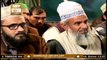 Raah e Amal | Peer Ajmal Raza Qadri | 4th September 2020 | ARY Qtv