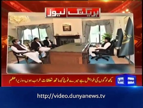 Bureau Chief Dunya News Khawar Ghumman meets PM Imran Khan.