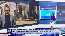 ΔΕΝΔΙΑΣ ΔΗΛΩΣΕΙΣ ΜΕΤΑ ΤΗ ΣΥΝΑΝΤΗΣΗ ΜΕ ΓΚΟΥΤΙΕΡΕΣ