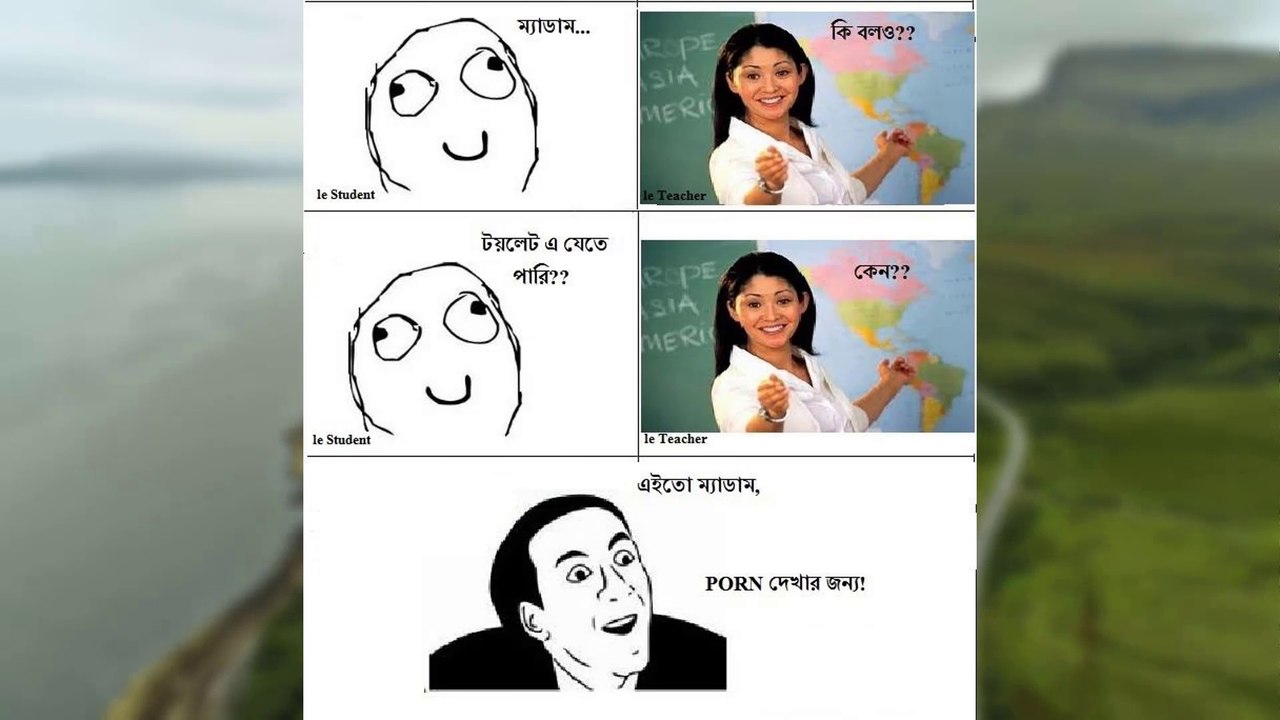 Bangla Troll || বাংলা ট্রল  || Bangla Funny Troll Photos Showing That Daily you laugh