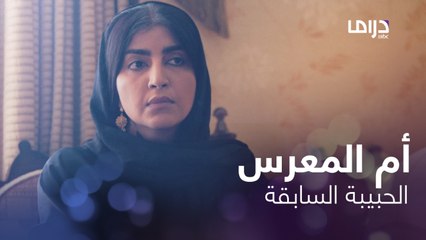 حكوا بتفاصيل العرس ويببوا وباركو وهي ما قالت كلمة واحدة