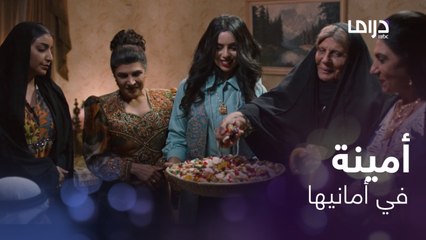 بالمبارك يا أم المعرس نظرتها له تقول أحبك..لكن زوجته لم تسكت و تصرفت بذكاء