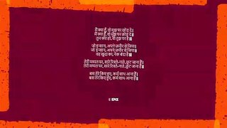 Poetry with Deep Meaning | Poetry in Hindi | Poetry in Urdu | Poetry for Karma | Poetry for self | Upliftment