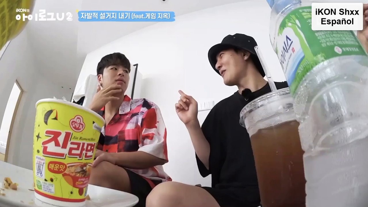 IKON EP05 IL0GU2 ESPAÑOL