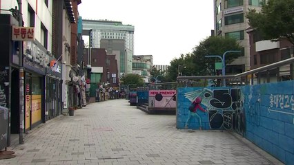 [날씨] 거리두기 2.5단계 1주일 연장...한산한 도심 / YTN